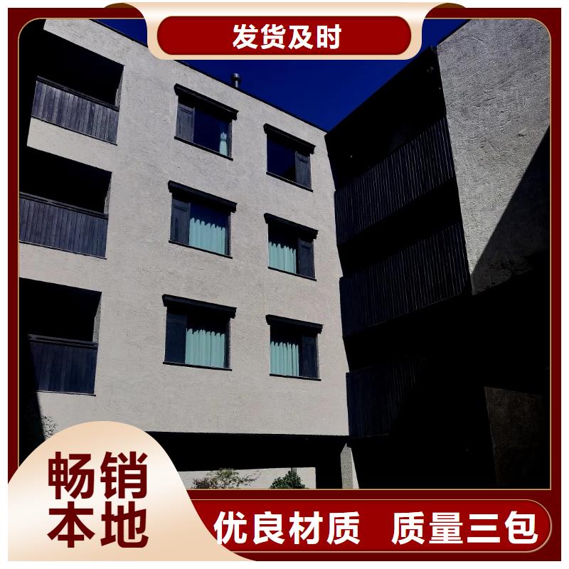 內墻稻草漆采購價格