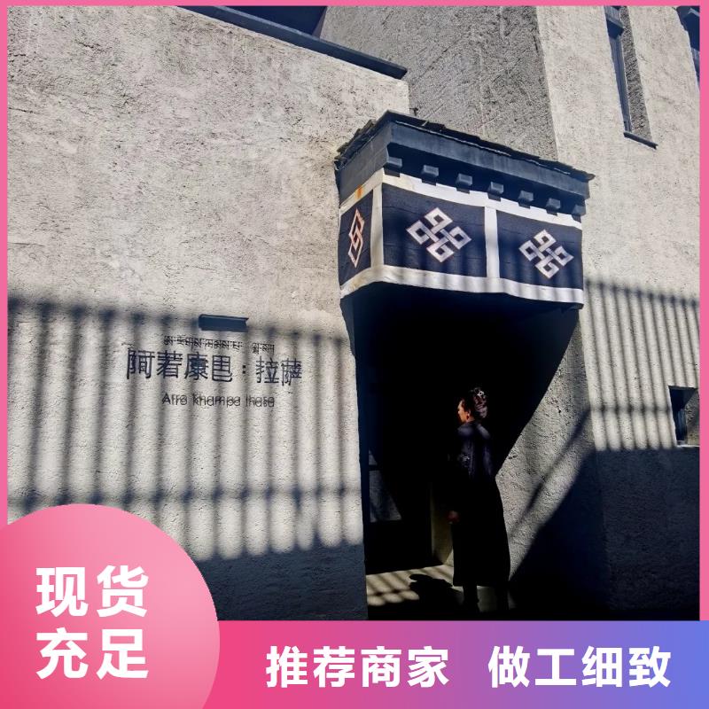 民宿客棧稻草漆一平方價格價格優惠