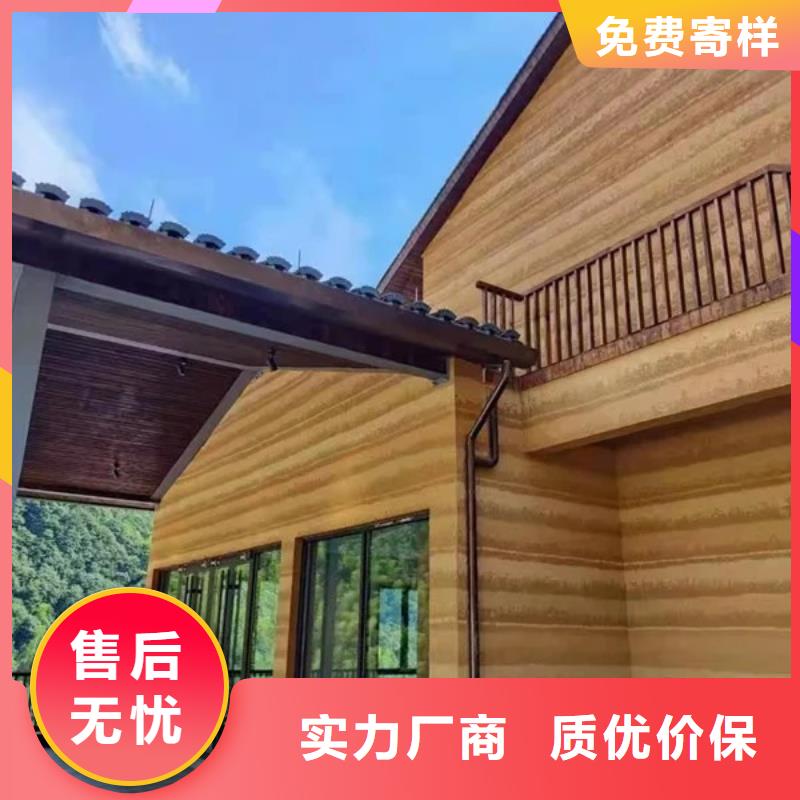 生態(tài)稻草漆全包施工