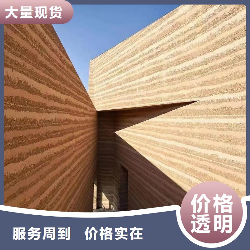 仿泥巴墻稻草漆生產廠家，批發價，可施工