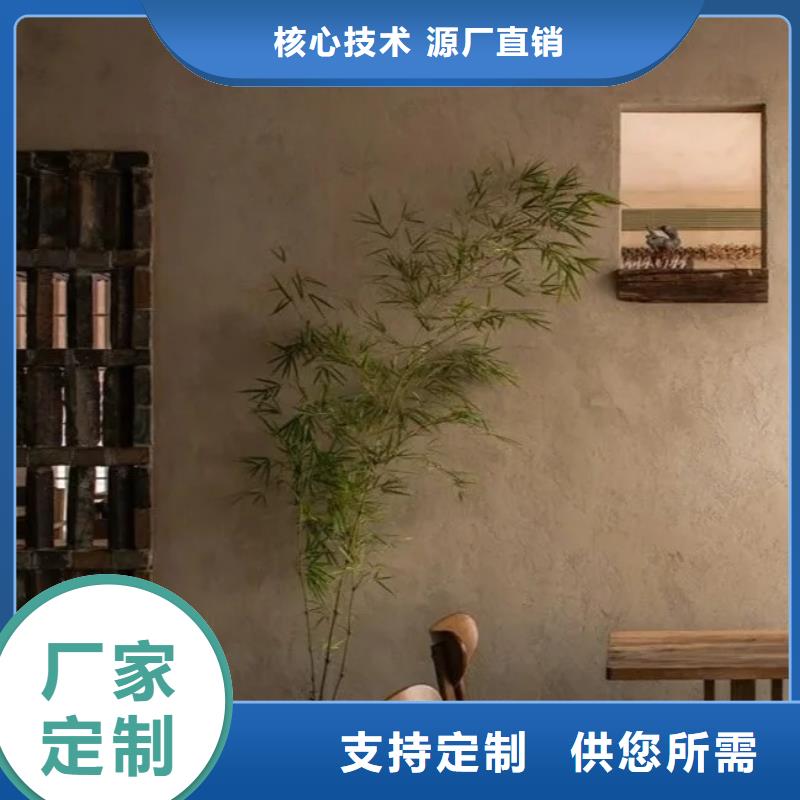 民宿改造稻草漆源頭工廠，廠家批發(fā)