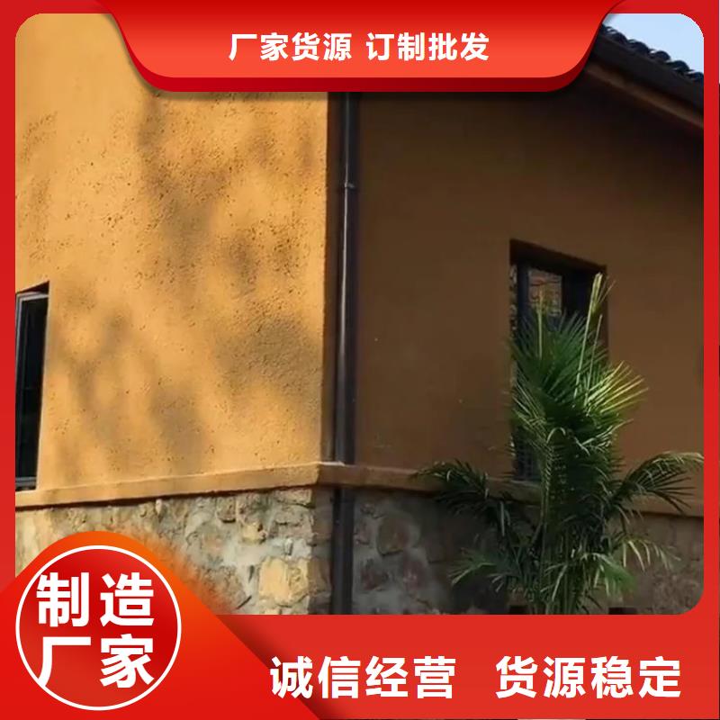 仿泥巴涂料产品实拍图