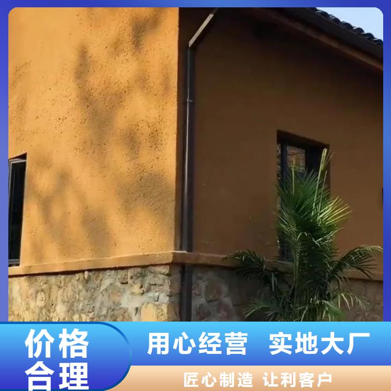仿夯土墻稻草漆源頭廠家，拿貨批發價