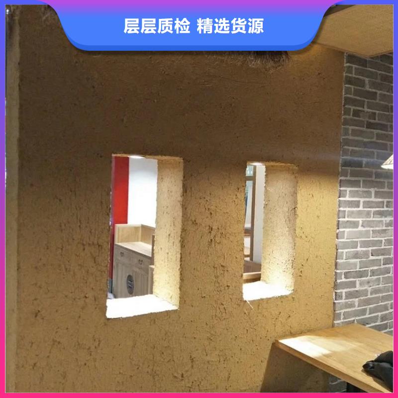 内外墙稻草漆施工厂家质优价廉