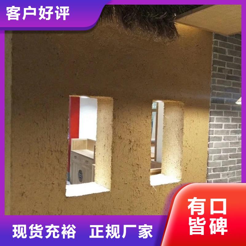內外墻稻草漆源頭廠家，拿貨批發價