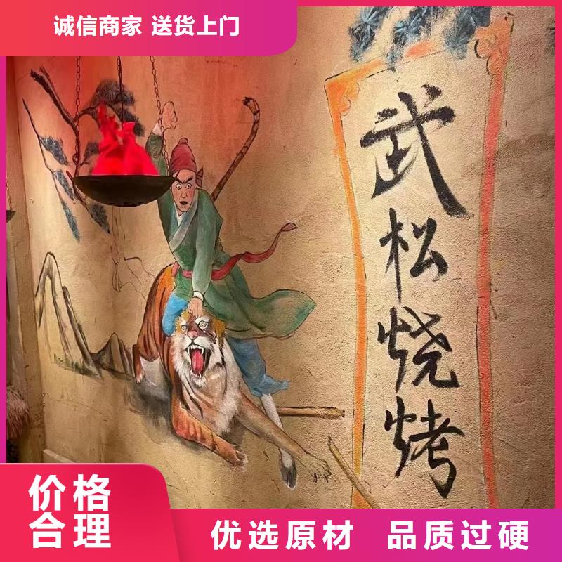 稻秸稈漆廠家批發，質優價廉，承接工程