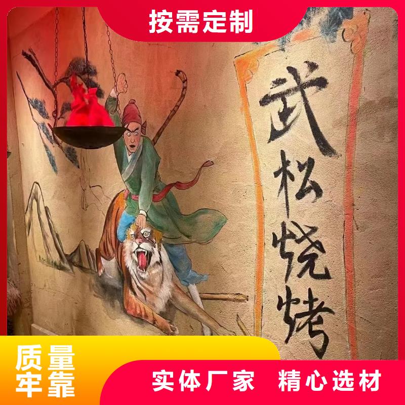 生態(tài)稻草漆全包施工