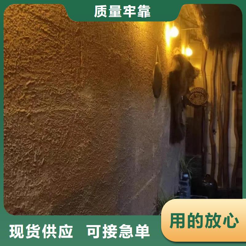 仿夯土稻草泥廠家批發