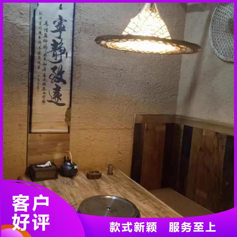 鄉村改造稻草漆，仿夯土漆，鄉村改造，仿泥巴涂料施工全包價