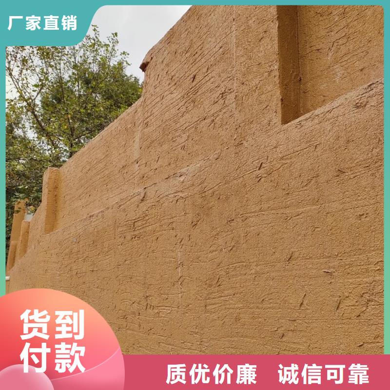 民宿改造稻草漆源头工厂，质量保证