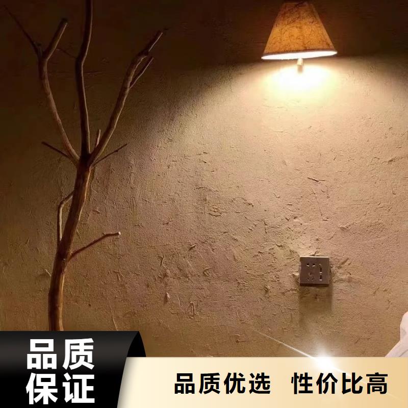 民宿改造稻草漆源頭工廠，質量保證