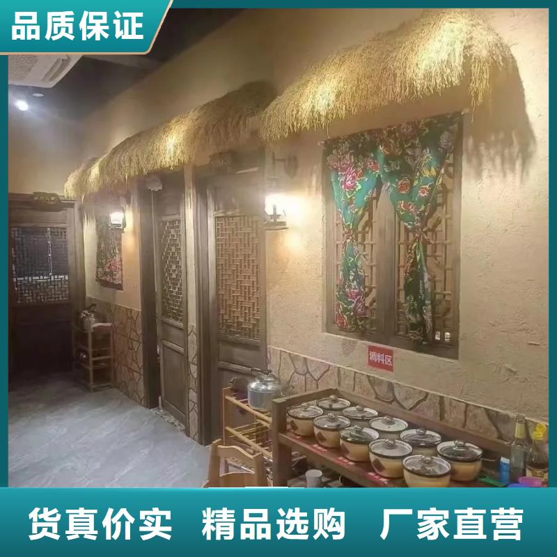 生態(tài)稻草漆全包施工支持定制