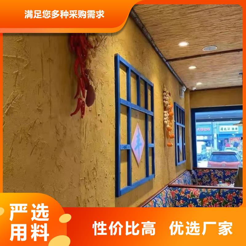稻秸秆漆批发价格质优价廉