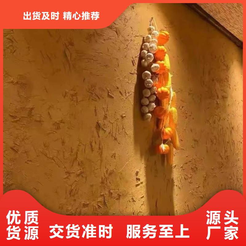 酒店民宿稻草漆廠家施工，經(jīng)驗(yàn)豐富