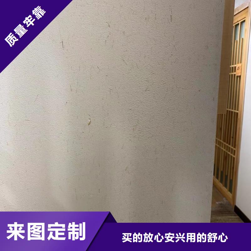 仿夯土墙稻草漆源头厂家，拿货批发价