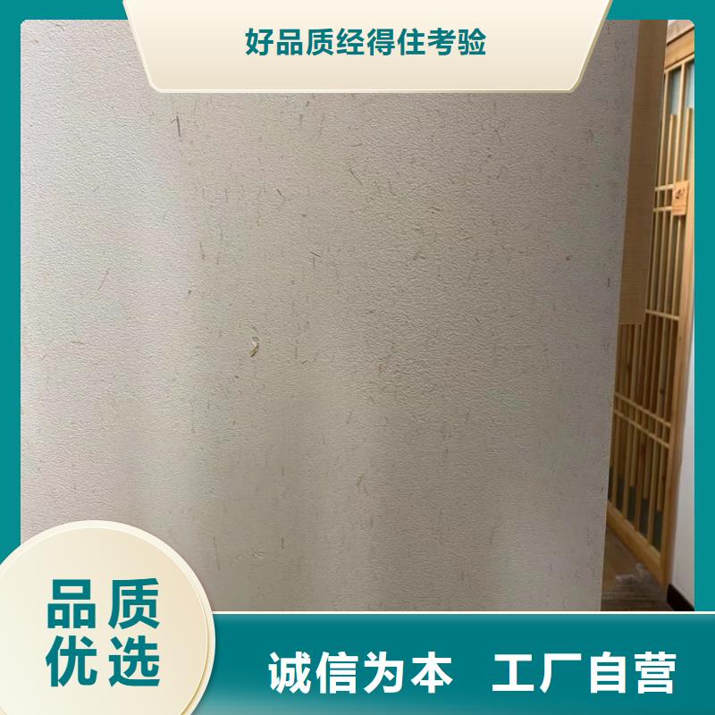 仿夯土墻稻草漆生產廠家，批發價，可施工