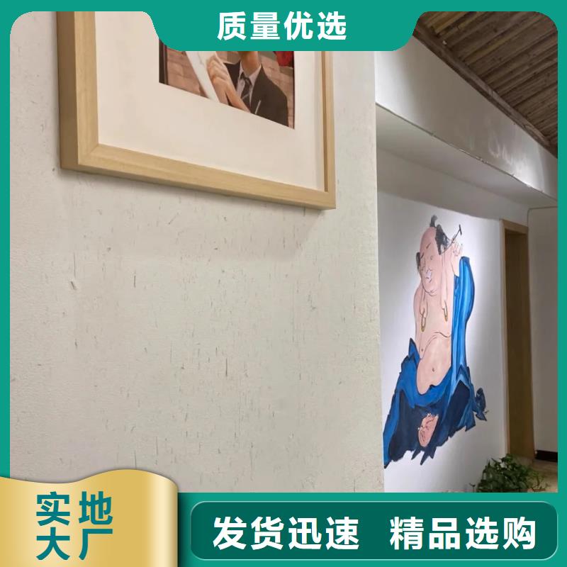 民宿改造稻草漆生產廠家，批發價，可施工