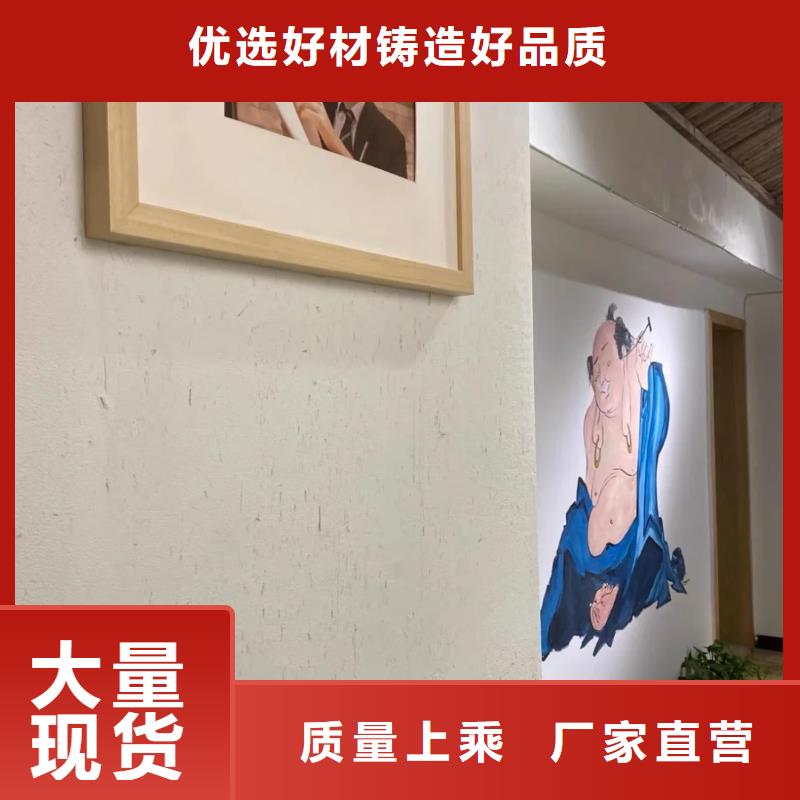生態稻草漆專業施工，源頭工廠