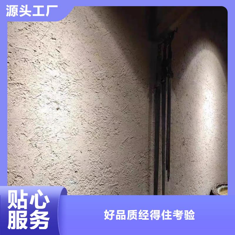 外墻稻草漆圖片