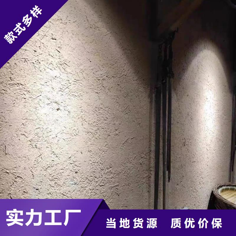 夯土藝術漆生產廠家，批發直銷