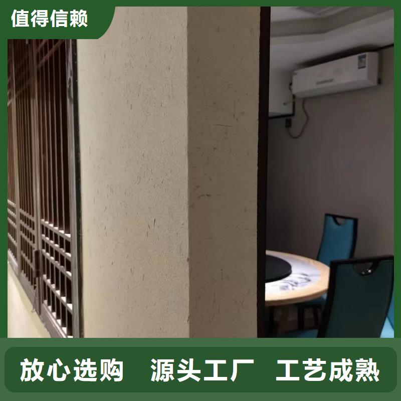 民宿改造稻草漆生产厂家，批发施工