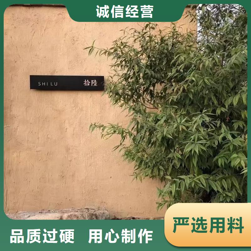 仿夯土稻草泥批發價格價格優惠