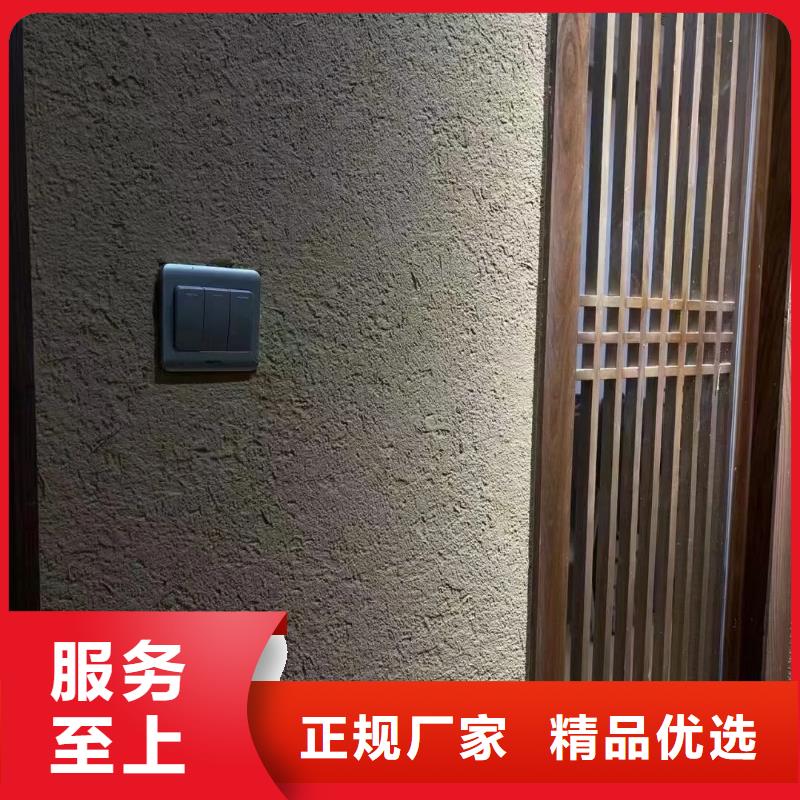 泥巴墻漆,老房翻新,民宿改造,仿夯土漆施工報價