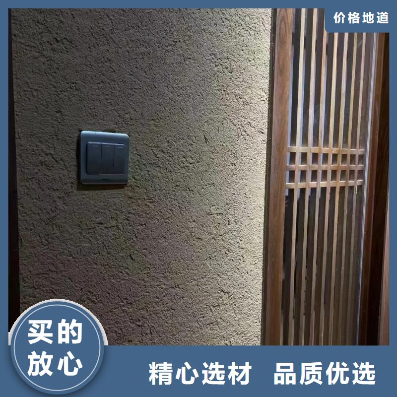 仿夯土墻稻草漆源頭工廠，廠家批發(fā)