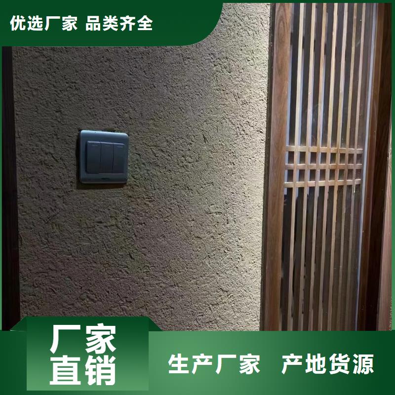 仿夯土墻稻草漆生產廠家，批發直銷