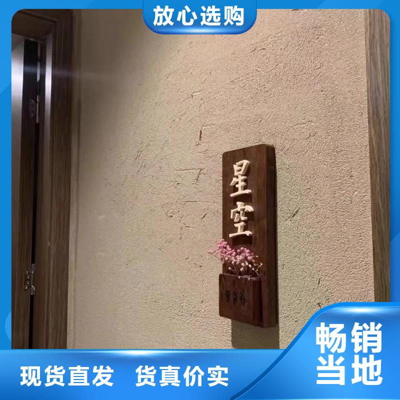 內墻稻草漆多少錢一平米