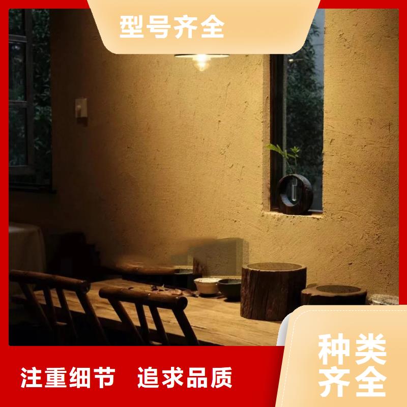 民宿改造稻草漆生產廠家，批發施工
