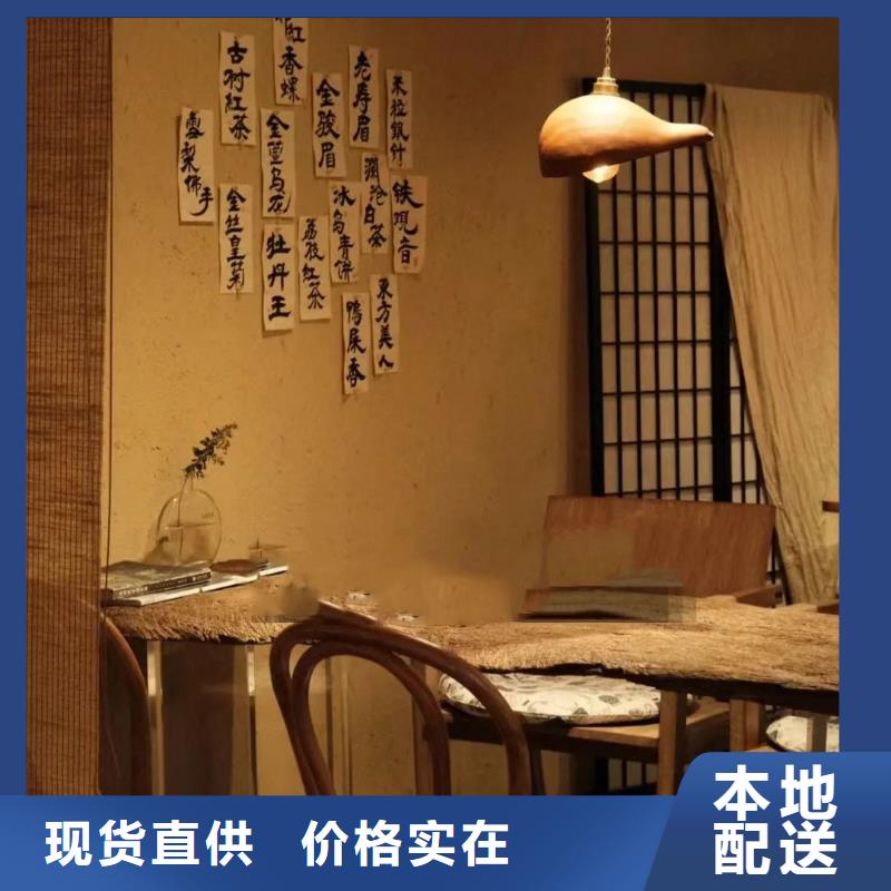 仿泥巴墻稻草漆批發價格