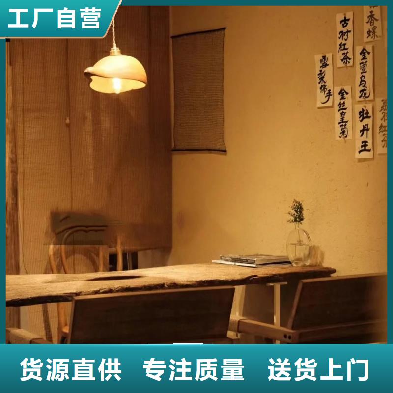 夯土墻面漆廠家批發(fā)，質優(yōu)價廉，承接工程