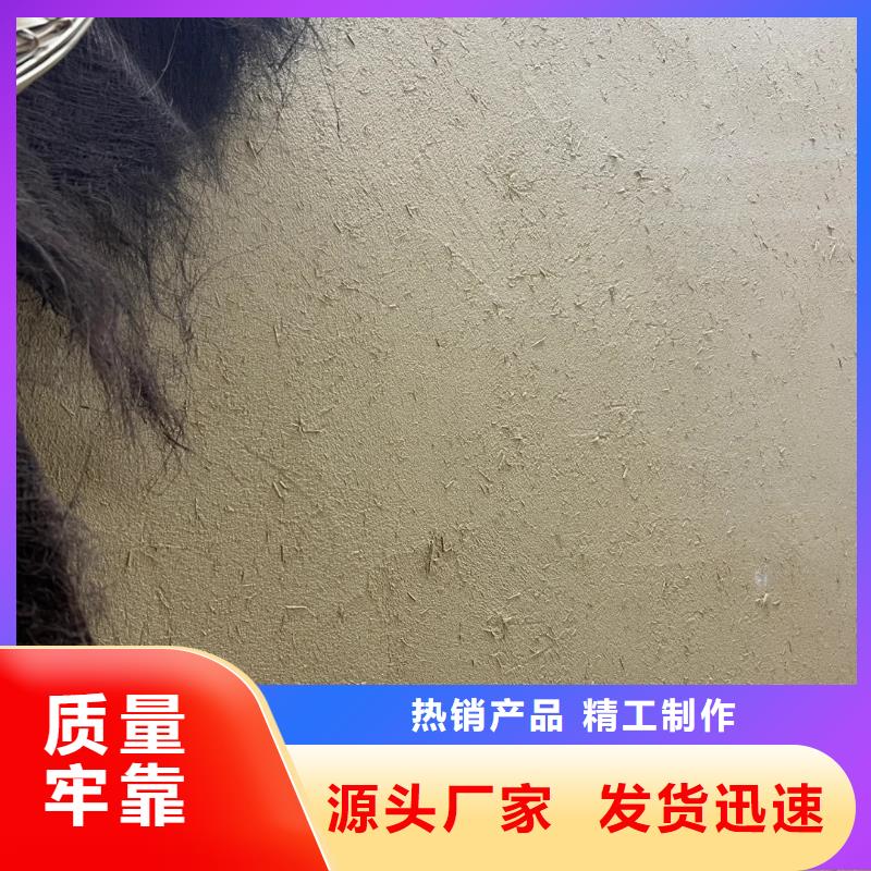 稻草泥源頭工廠，批發(fā)價(jià)，可施工