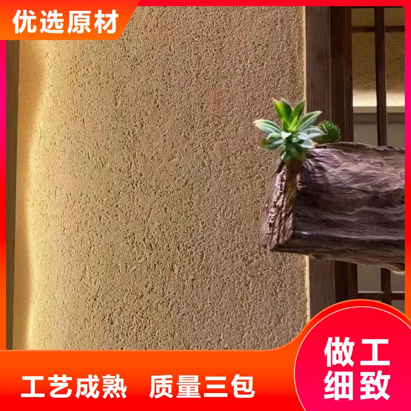 仿夯土墻稻草漆生產廠家，批發施工