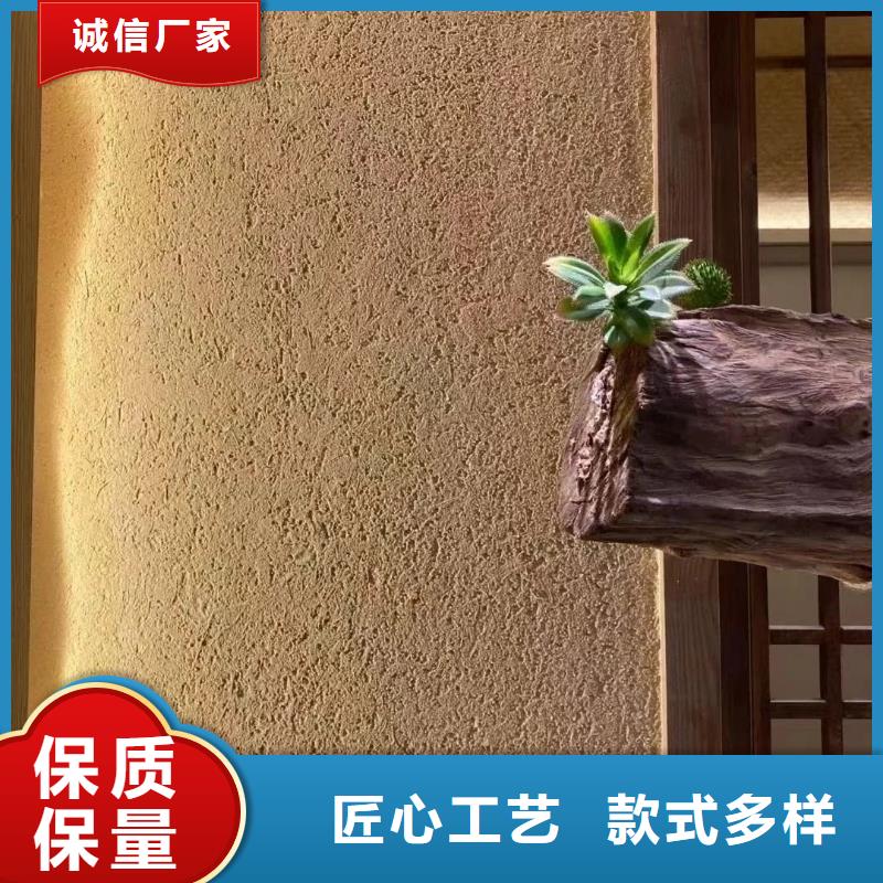 夯土墻面漆廠家批發，質優價廉，承接工程