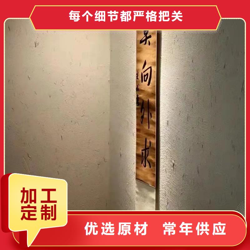 稻秸稈漆施工價格