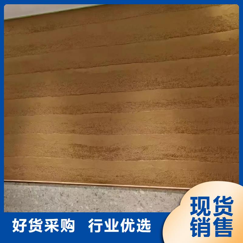 夯土墻面漆批發價格