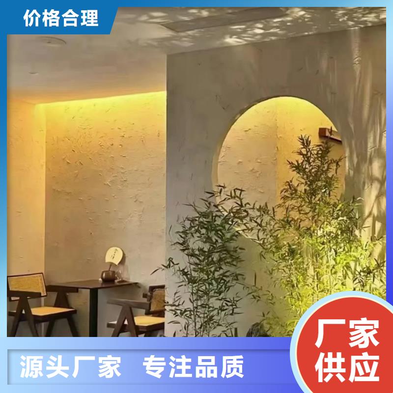有名的內(nèi)墻稻草漆廠家