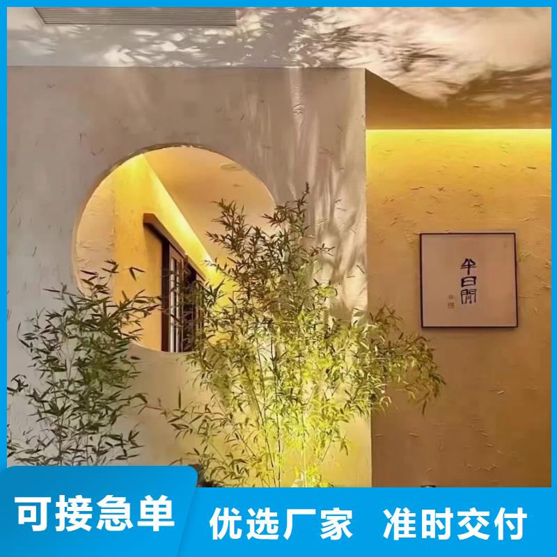 生態稻草漆廠家施工，經驗豐富