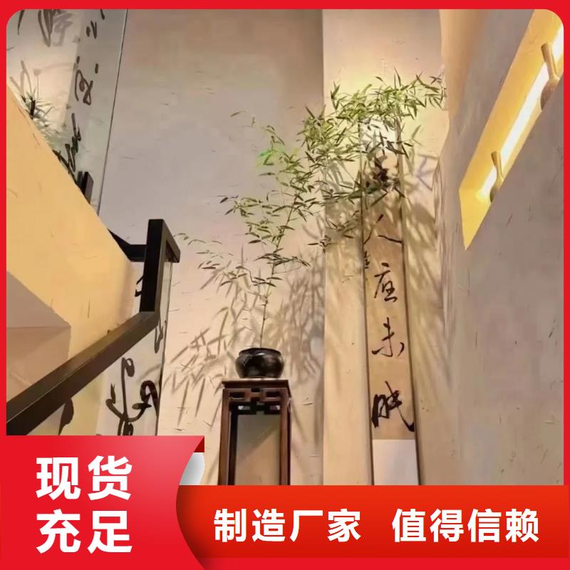 仿夯土肌理漆源頭工廠,質量保證