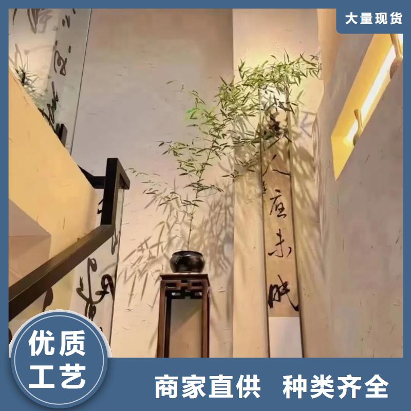 酒店民宿稻草漆一平方多少錢