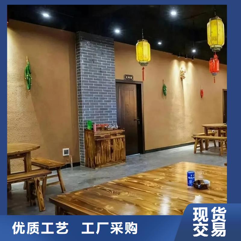 夯土艺术漆源头厂家