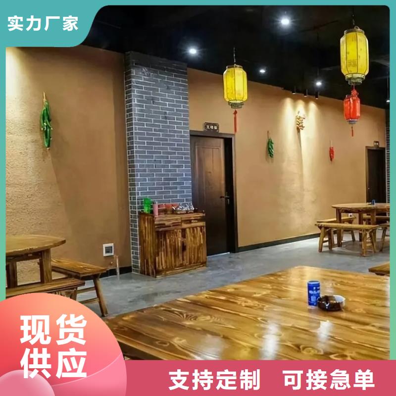 外墙夯土漆厂家批发，承接工程
