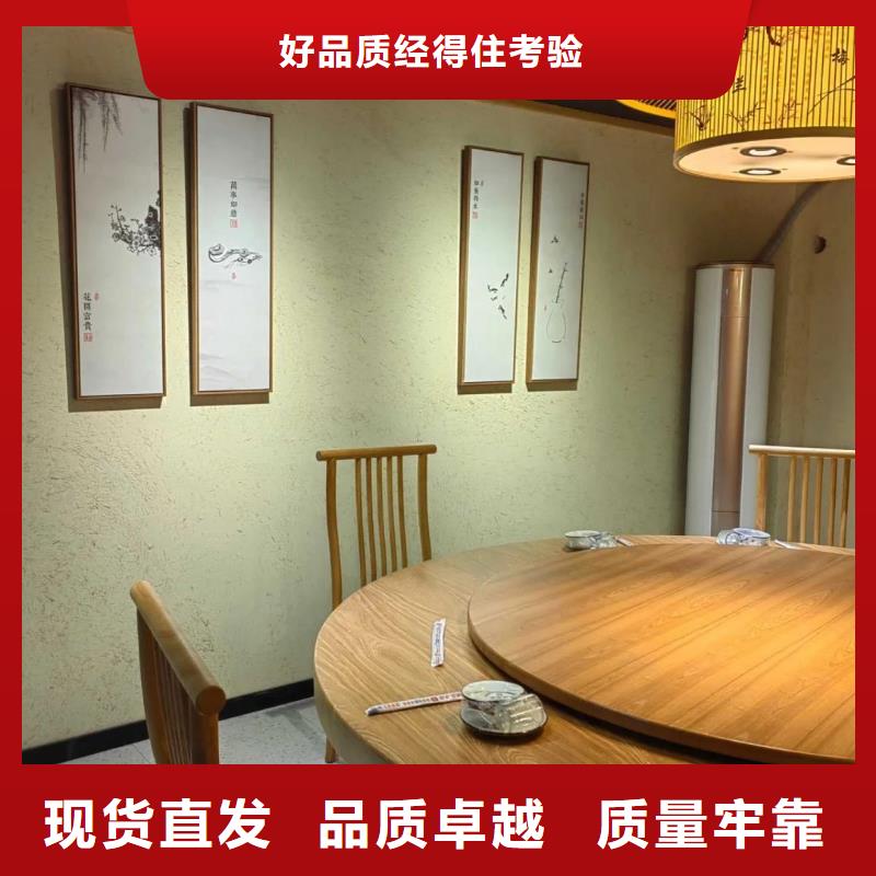 內墻稻草漆采購價格
