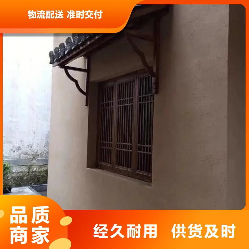 民宿改造稻草漆生產廠家，批發施工