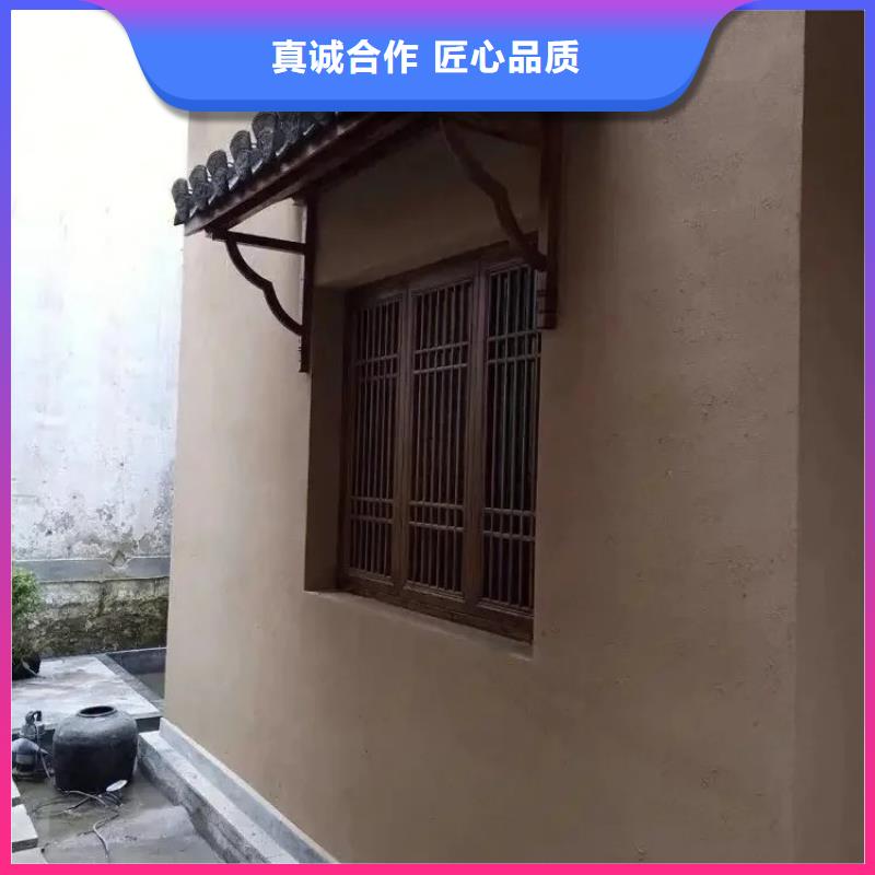 民宿客棧稻草漆施工全包價(jià)源頭廠家