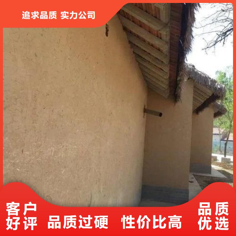 別墅稻草漆多少錢一平米