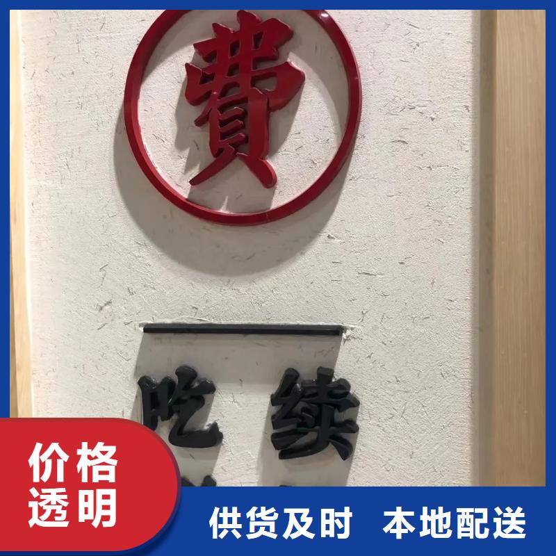 稻秸稈漆生產廠家，批發價，可施工