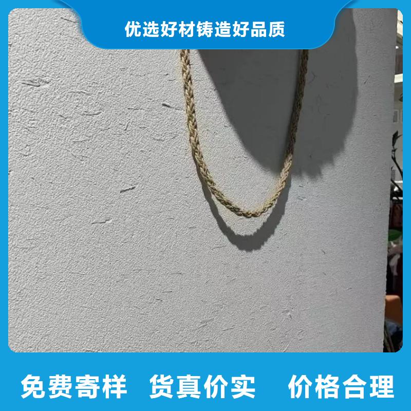 夯土墻面漆批發價格